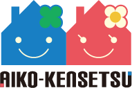 AIKO-KENSETSU